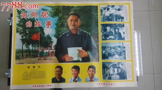 仿制假会计从业资格证
